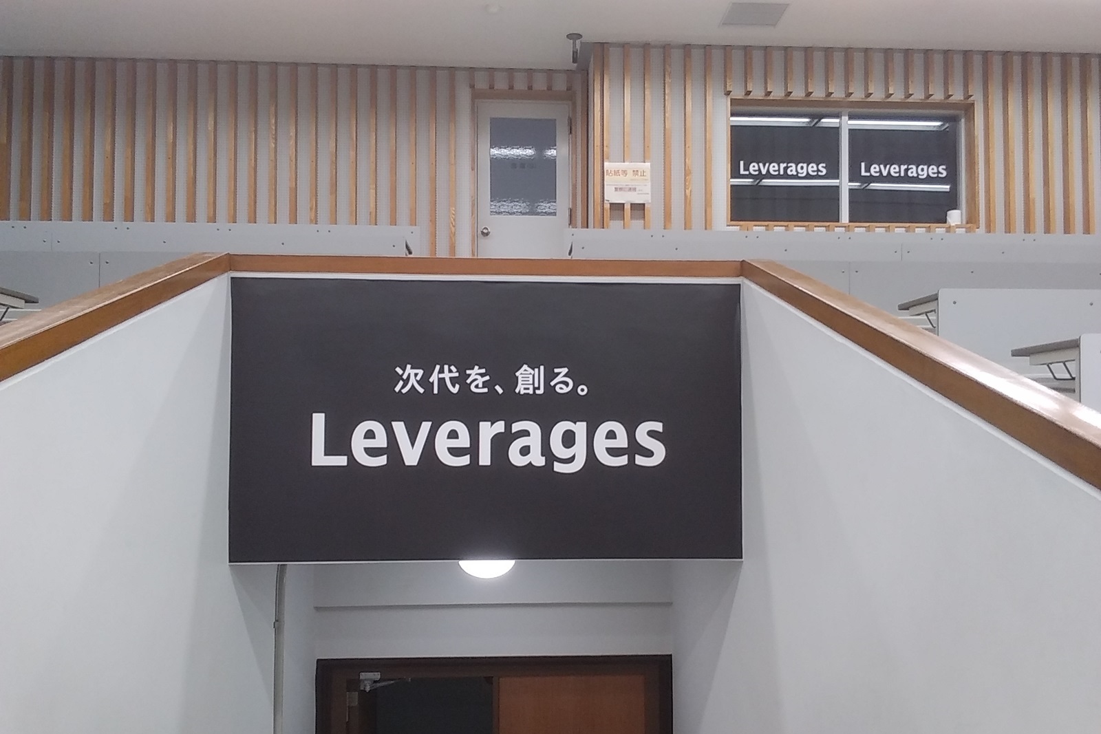 講義室内の様子